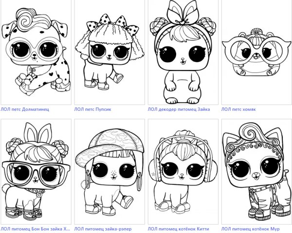 Раскраски lol питомцы