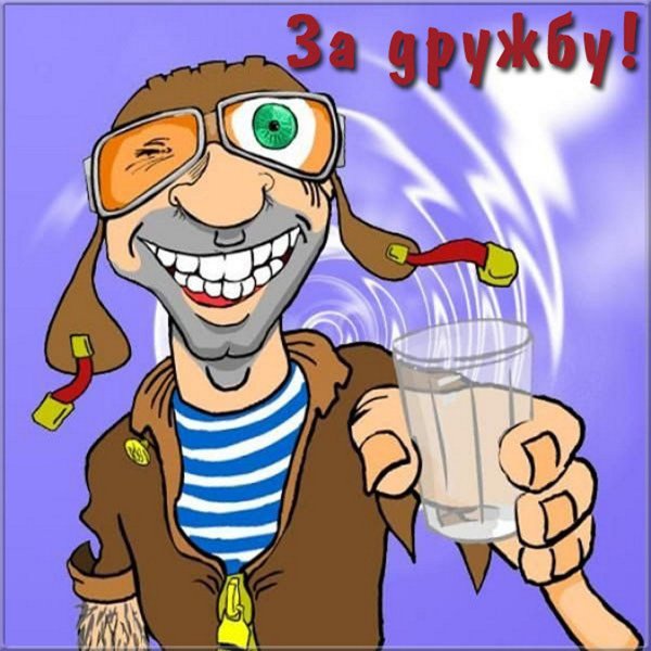 Аватарка с днем рождения