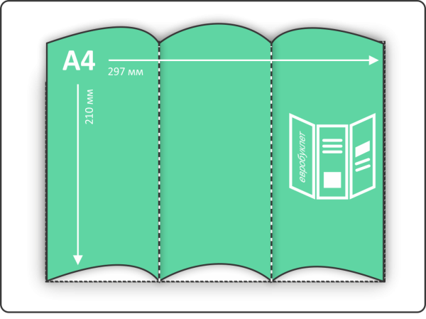 Брошюра шаблон