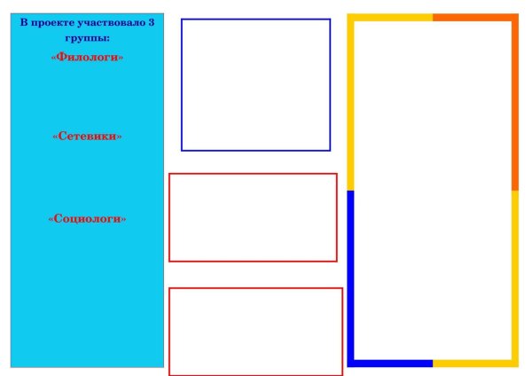 Буклет образец