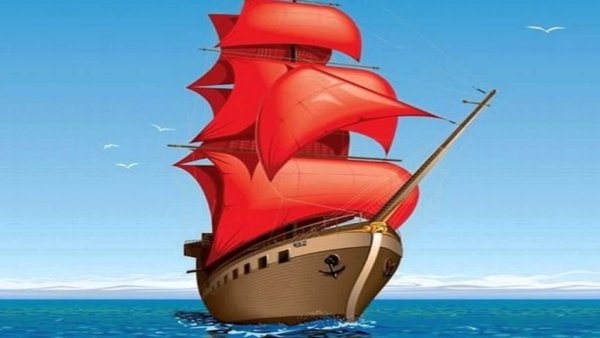 Корабль Алые паруса