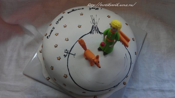 Маленький принц логотип