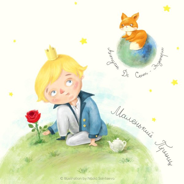 The little Prince