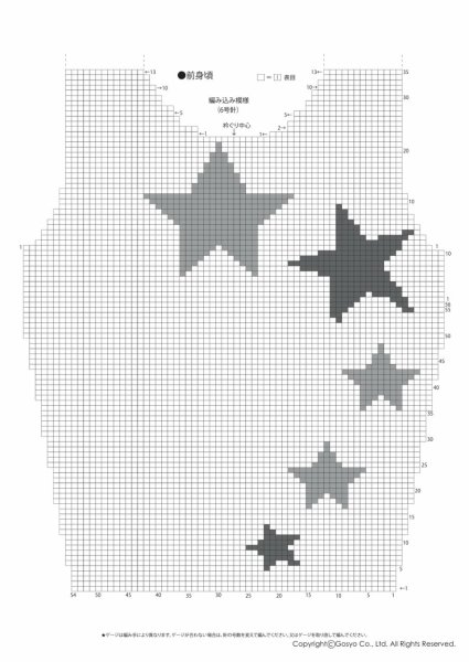 Схема вывязывания звезды спицами