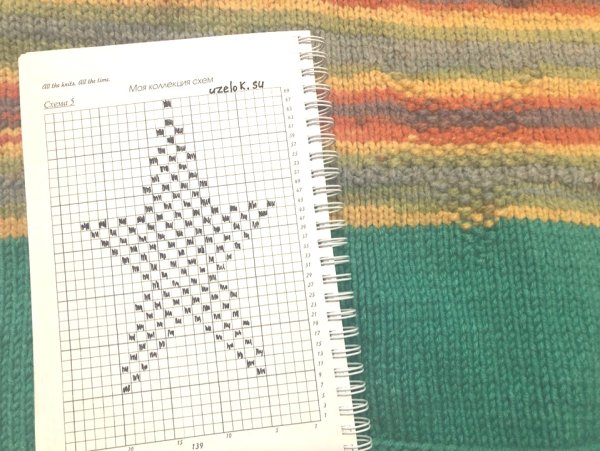 Теневой узор звезда