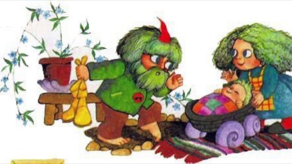 Эскиз костюма водяного