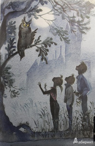 Отфрид Пройслер маленькое привидение иллюстрации