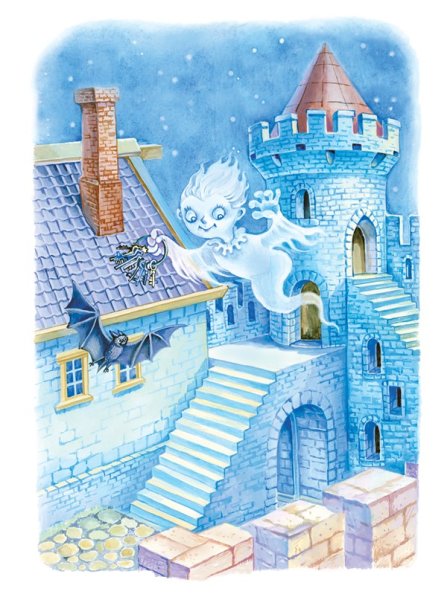 Отфрид Пройслер маленькое привидение