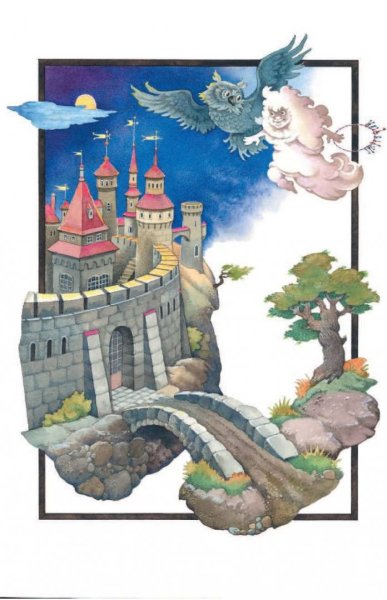 Отфрид Пройслер маленькое привидение