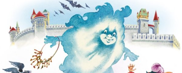 Пройслер маленькое привидение книга