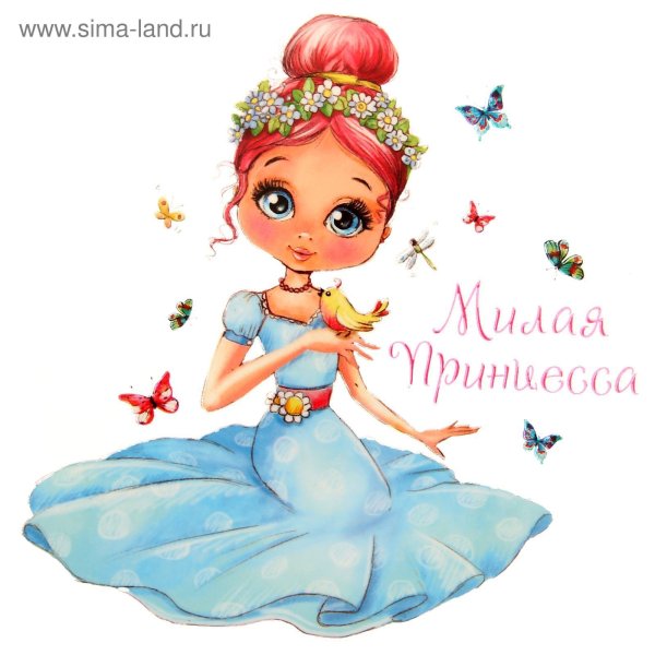 Принцессы милые в векторе