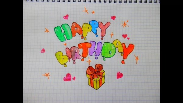 Хеллоу Китти раскраска подарок