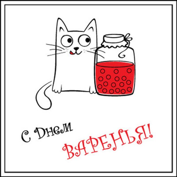 Pusheen Cat с днем рождения