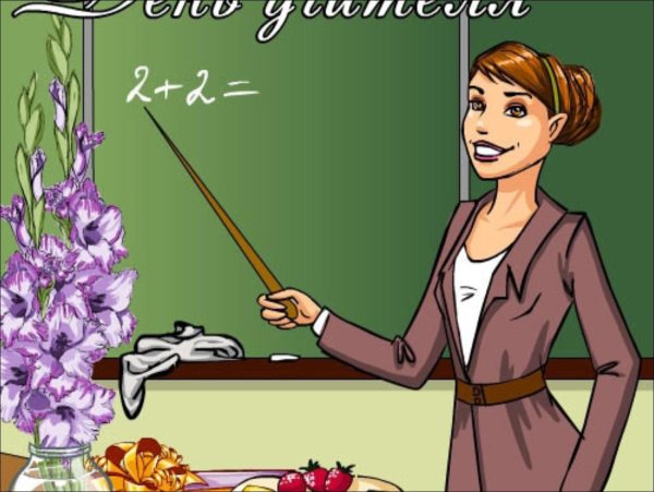 Учитель рисунок