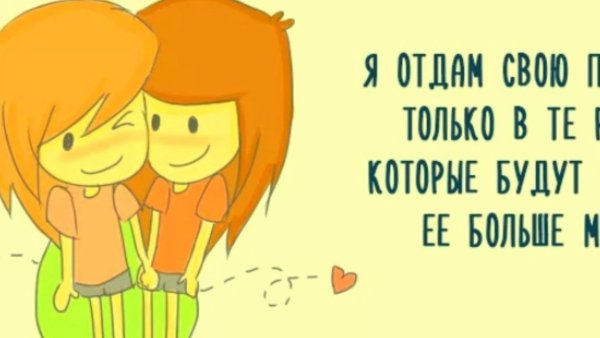 Фразы про подруг