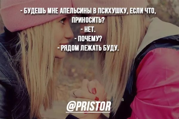 Статусы про подругу со смыслом