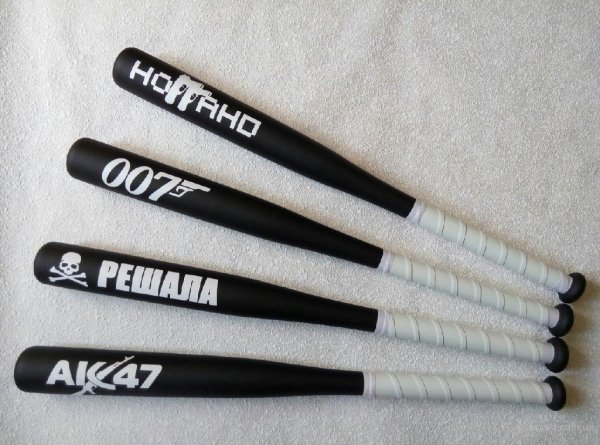 Крутые бейсбольные биты
