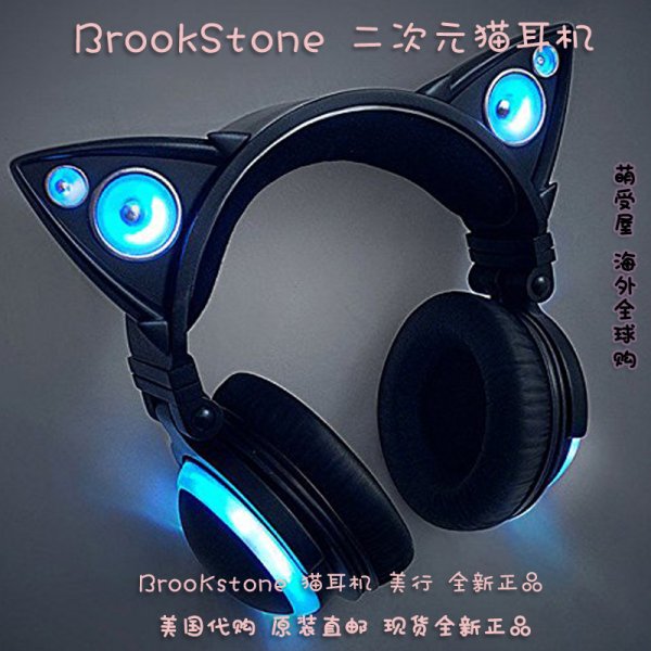 Неоновые наушники