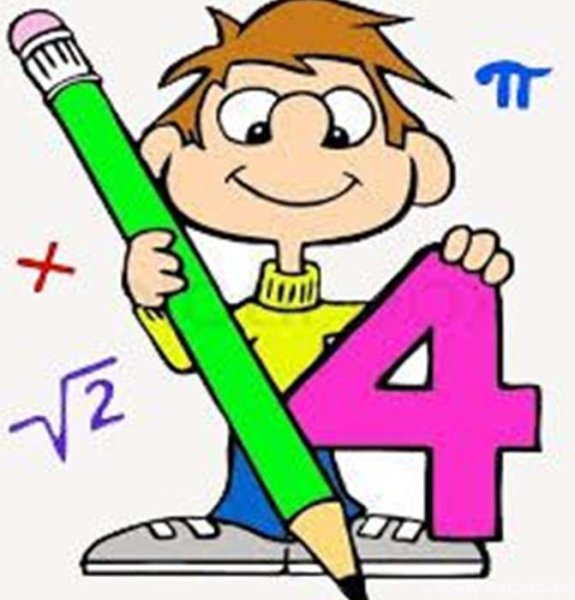 Рисунок по теме математика