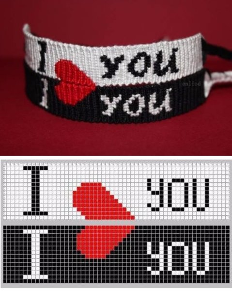 Парные фенечки