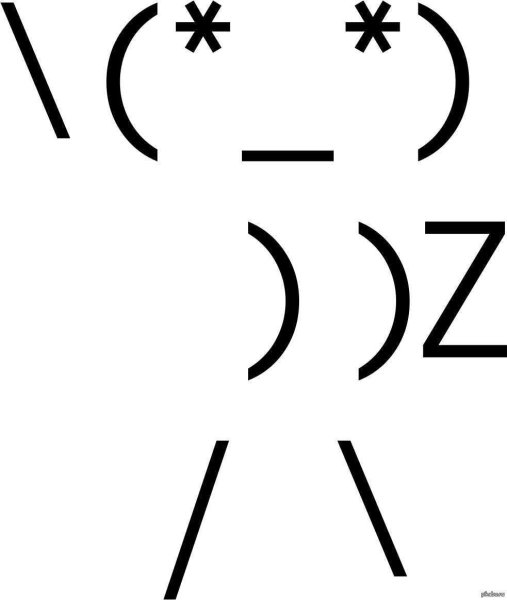 ASCII Art символы