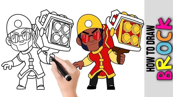 Рисунки Brawl Stars