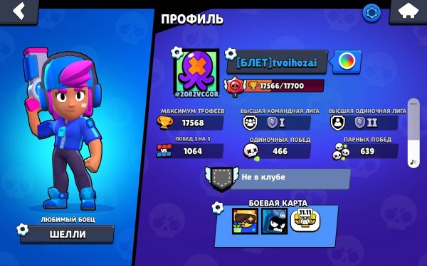 Леон рисунки Brawl Stars