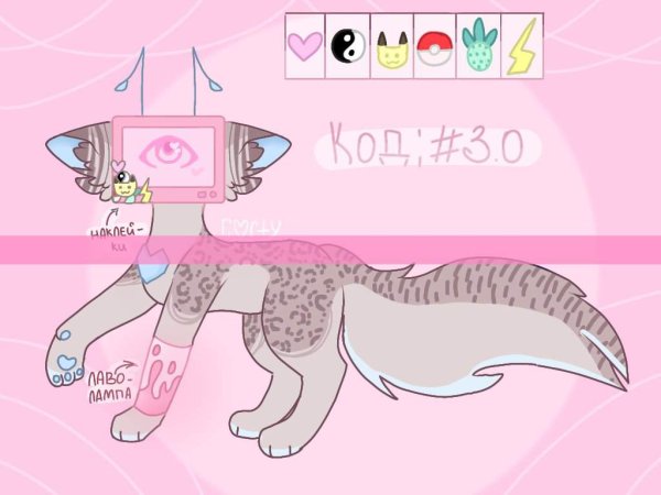 ТВ коты базы