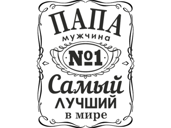 Прикольные надписи