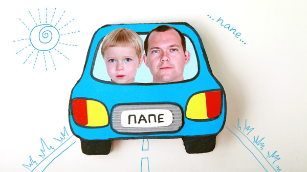 Раскраска сердечко для мамы