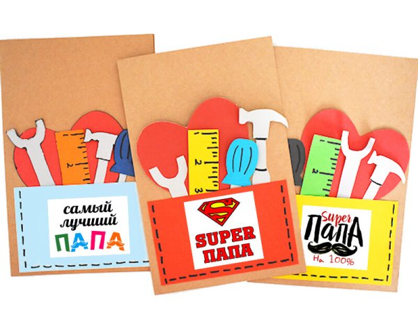 Подарок папе от малыша