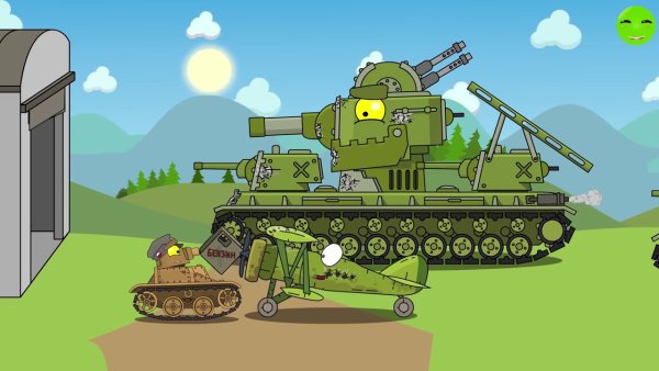 Карл хоум анимейшн