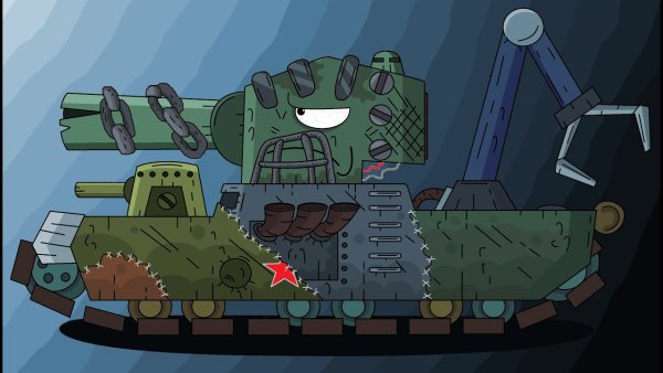 Геранд стальные монстры