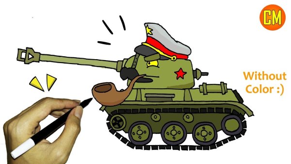 Рисунки мультяшных танков