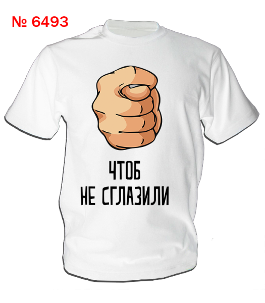 Футболка с фигой