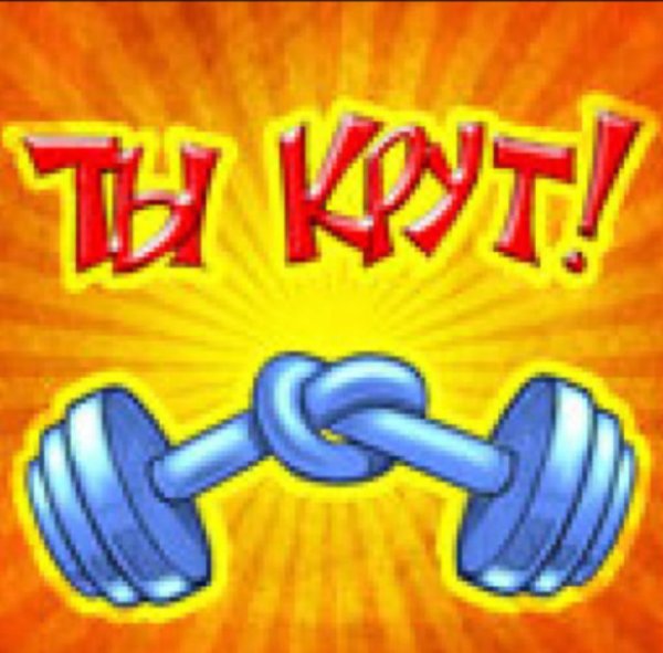 Ты крутой картинки