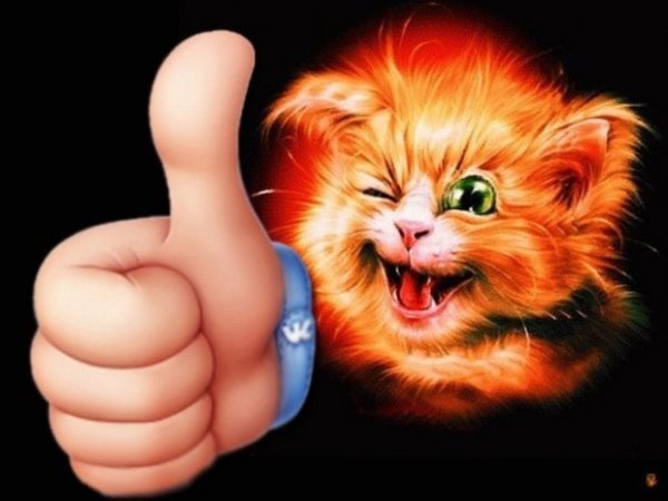 Открытки класс супер