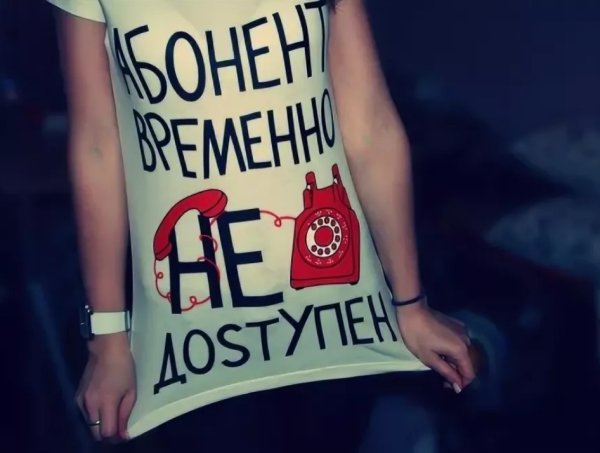 Картинки на аву с надписями