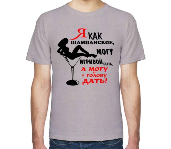 Прикольная футболка