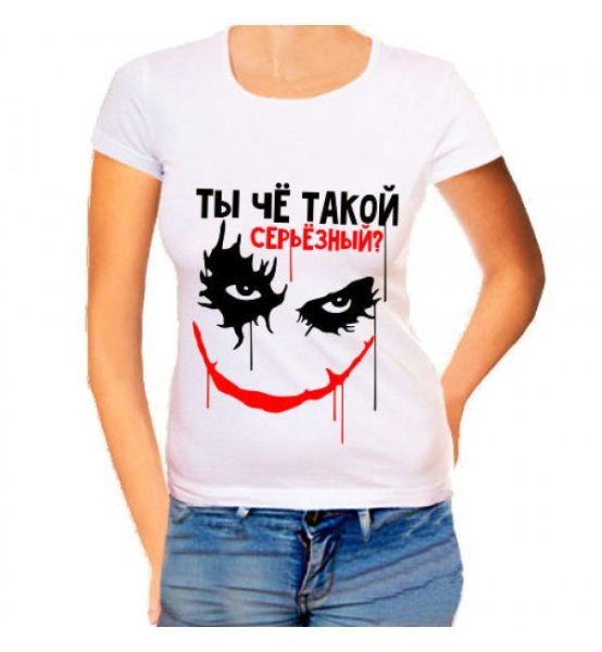 Прикольные футболки для девушек