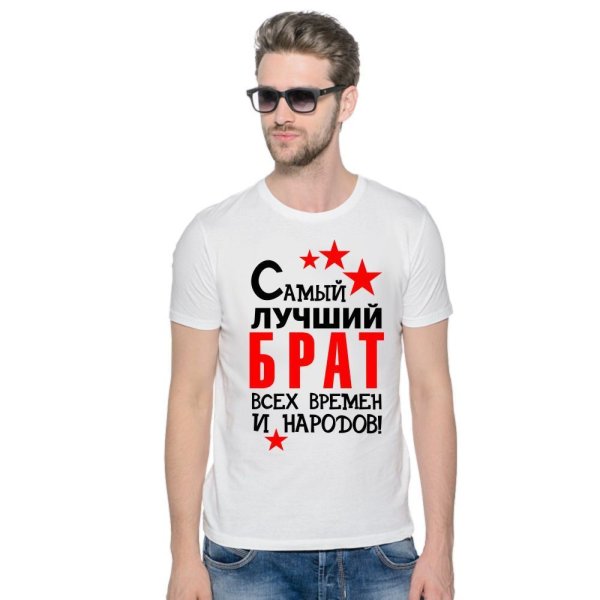 Прикольные надписи на футболках для мужчин