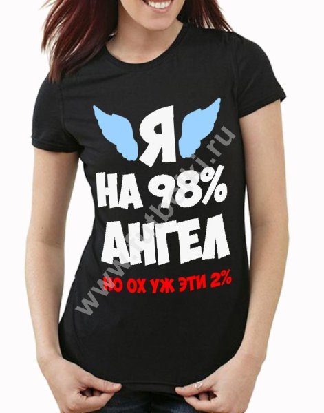 Футболка с надписью