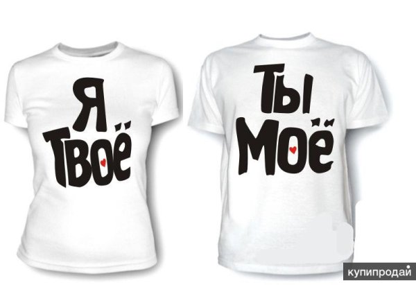 Прикольные надписи на футболках