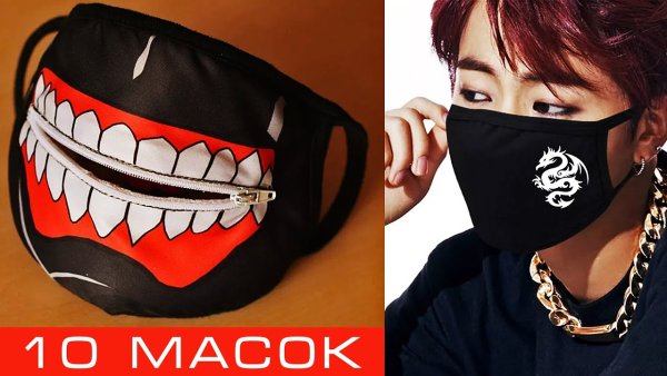 Прикольные маски АЛИЭКСПРЕСС