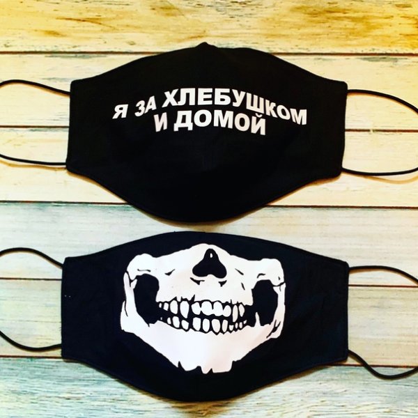 Забавные надписи на масках