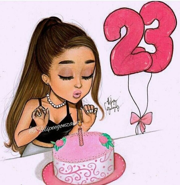 С днем рождения арт