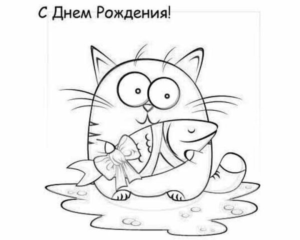 Открытка с днём рождения карандашом