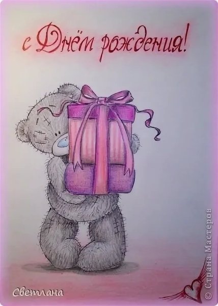 Рисунок маме на день рождения
