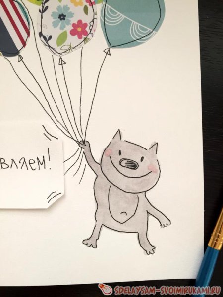 Рисование поздравительной открытки