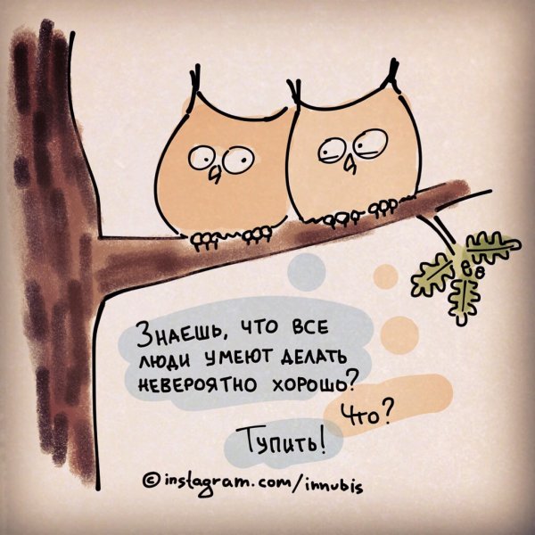 Милые цитаты